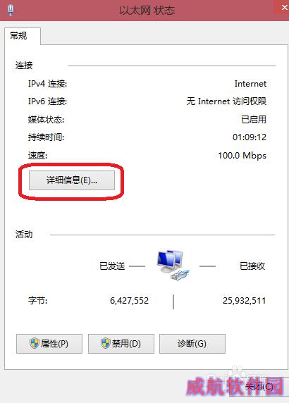 win10怎么配置ip地址