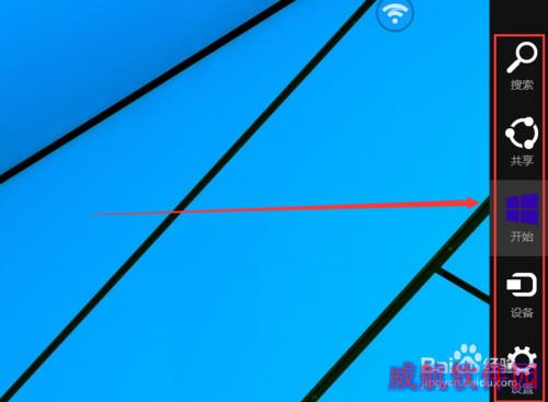 win10的charm菜单怎么用