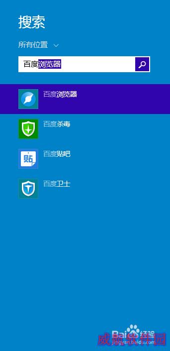 win10的charm菜单怎么用