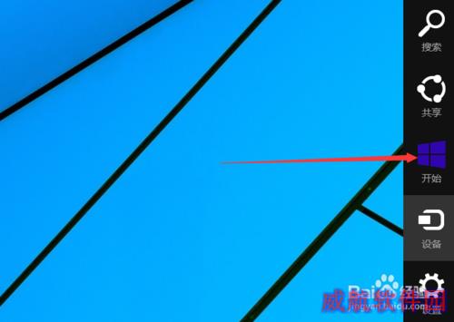 win10的charm菜单怎么用