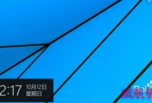 windows10里的charm菜单怎么用?-字节律动