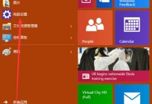 Win10怎么删除卸载应用程序?win10卸载应用操作方法-字节律动