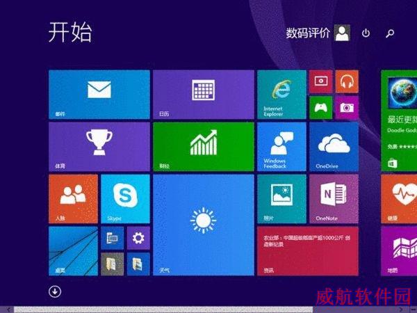 简单评论一下Windows 10是一个什么样的系统的照片 - 3