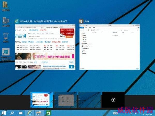 简单评论一下Windows 10是一个什么样的系统的照片 - 9