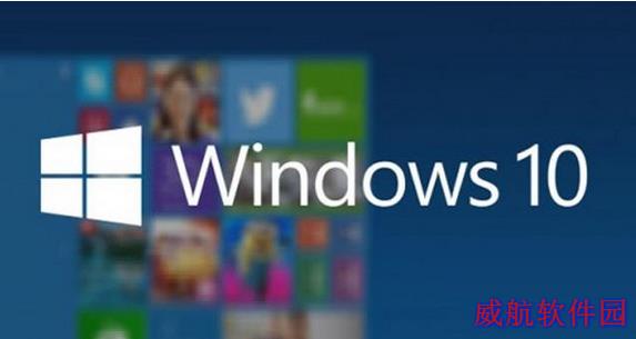 Win10系统预览版什么时候更新？ 