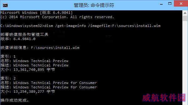 激活Win10提示版本不匹配的解决办法的照片 - 2