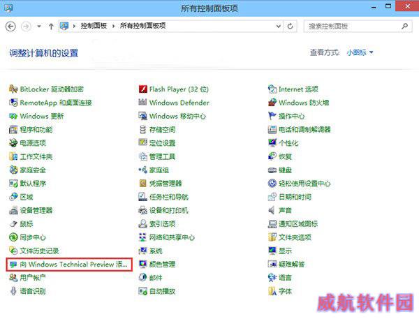 激活Win10提示版本不匹配的解决办法的照片 - 3