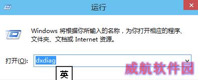 运行