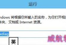 win10查看显卡配置信息的两种方法-字节律动