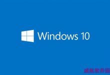 惊喜:Win10技术预览版或将每月一次或两次更新升级-字节律动