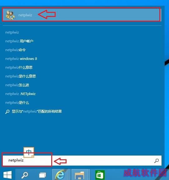 如何取消Win10系统开机密码,Win10系统开机密码怎么去掉,关闭Win10系统开机密码的方法,系统之家