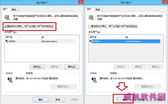如何取消Win10系统开机密码,Win10系统开机密码怎么去掉,关闭Win10系统开机密码的方法,系统之家