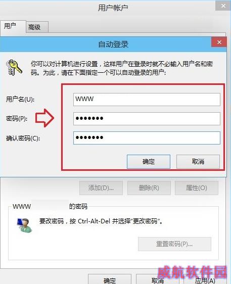 如何取消Win10系统开机密码,Win10系统开机密码怎么去掉,关闭Win10系统开机密码的方法,系统之家