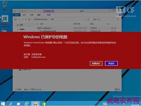 怎么打开Win10系统隐藏的通知中心 Win10系统隐藏的通知中心打开方法