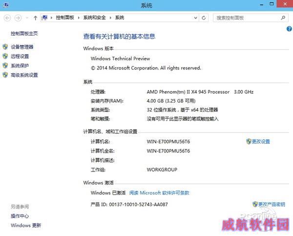 win10系统怎么样？windows10新功能体验评测