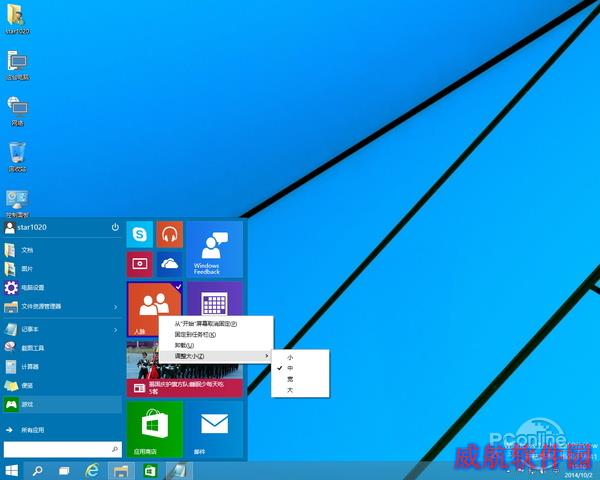 win10系统怎么样？windows10新功能体验评测