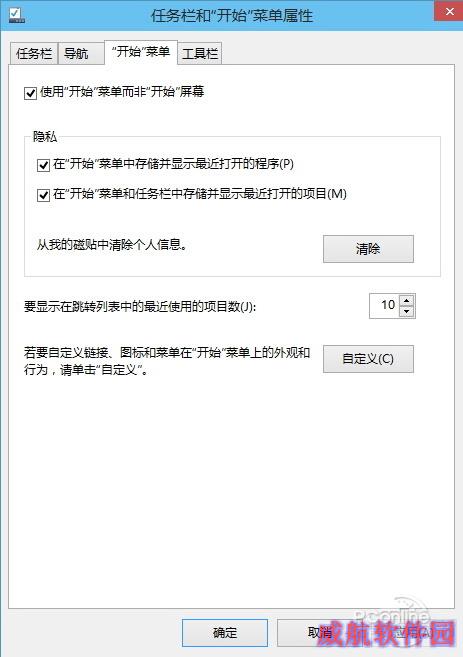 win10系统怎么样？windows10新功能体验评测