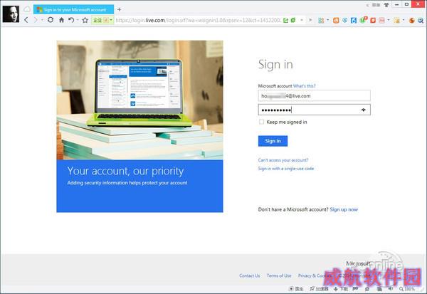 Windows 10免费下载教程