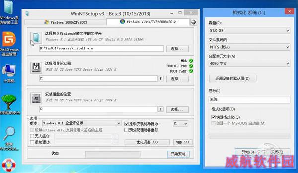 Windows 10免费下载教程
