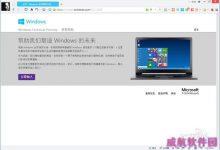怎么下载win10?windows10下载安装图文教程-字节律动
