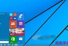 Win10截图快捷键是什么?三种Win10截图方法介绍-字节律动