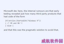 微软不使用Windows9反而使用Windows10命名下一代Windows操作系统的真相-字节律动
