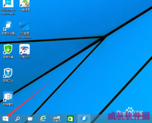 win10如何取消登录密码