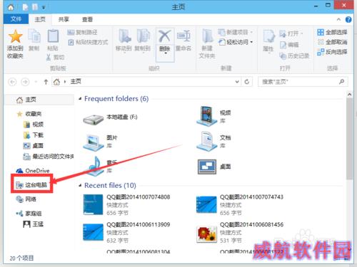win10如何取消登录密码