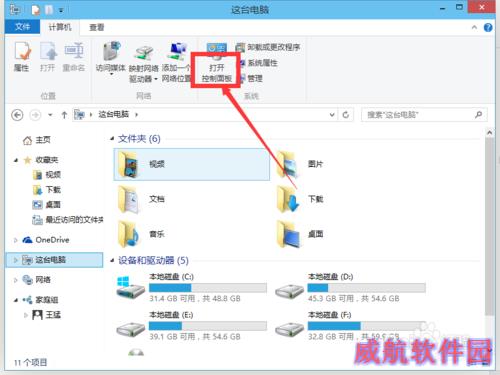 win10如何取消登录密码