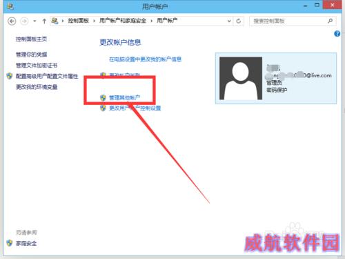 win10如何取消登录密码