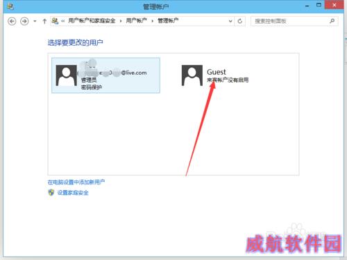 win10如何取消登录密码