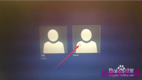 win10如何取消登录密码