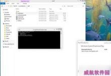 win10怎么用破解补丁?win10破解补丁使用方法-字节律动