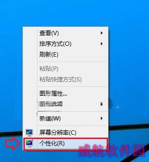 Win10屏幕亮度怎么调？