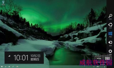 win10超级按钮怎么开启？