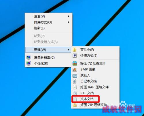 win10下【宽带连接错误813】怎么办？