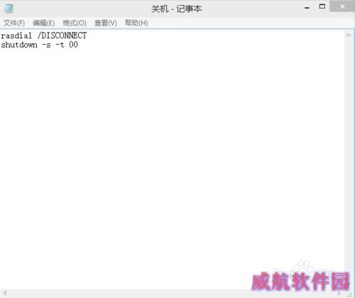 win10下【宽带连接错误813】怎么办？