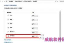 win10输入法不见了怎么办?win10输入法图标不见了的原因和解决方法-字节律动