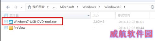 如何下载Windows 10