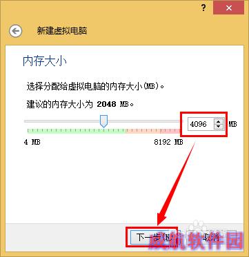 如何安装Windows10