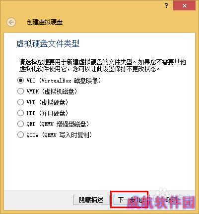 如何安装Windows10
