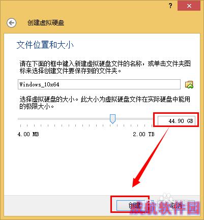 如何安装Windows10