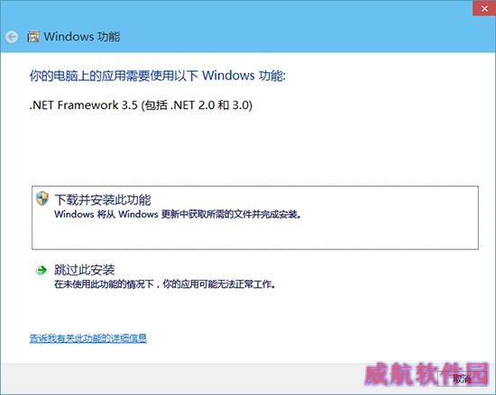 Win10Framework,系统之家,Win10系统