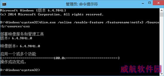Win10Framework,系统之家,Win10系统