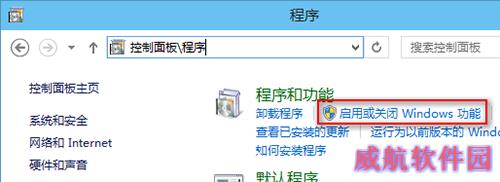 Win10Framework,系统之家,Win10系统