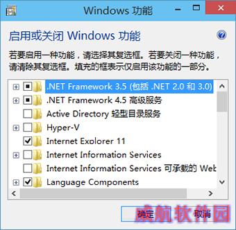 Win10Framework,系统之家,Win10系统