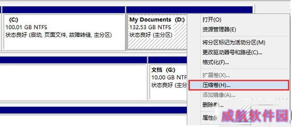 win10和win7双系统安装教程 win7下装win10双系统