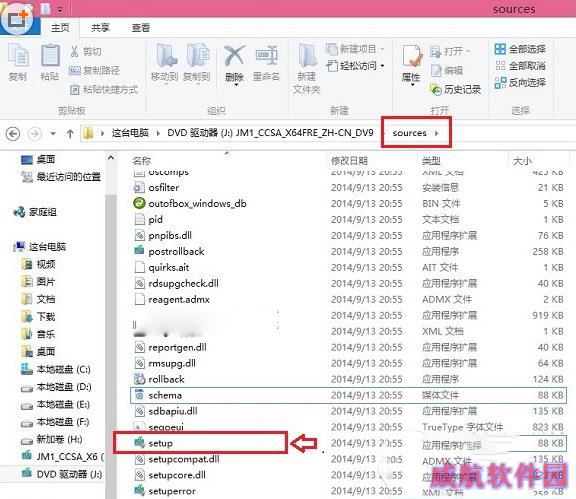 win10和win7双系统安装教程 win7下装win10双系统