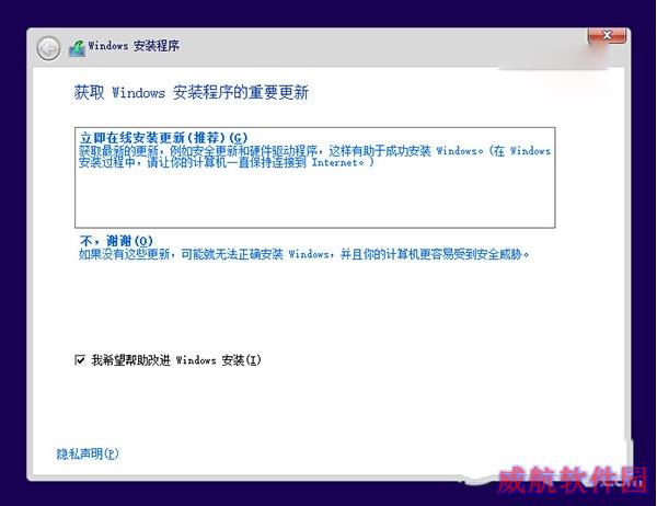 win10和win7双系统安装教程 win7下装win10双系统