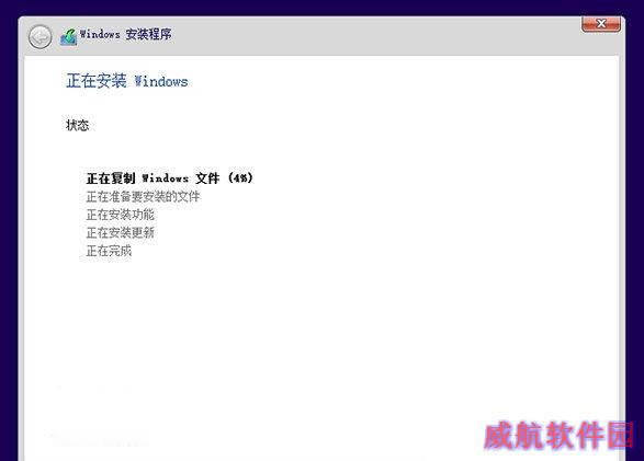 win10和win7双系统安装教程 win7下装win10双系统